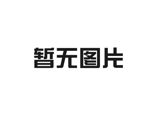 激光手持焊接可以焊接多种材料吗？
